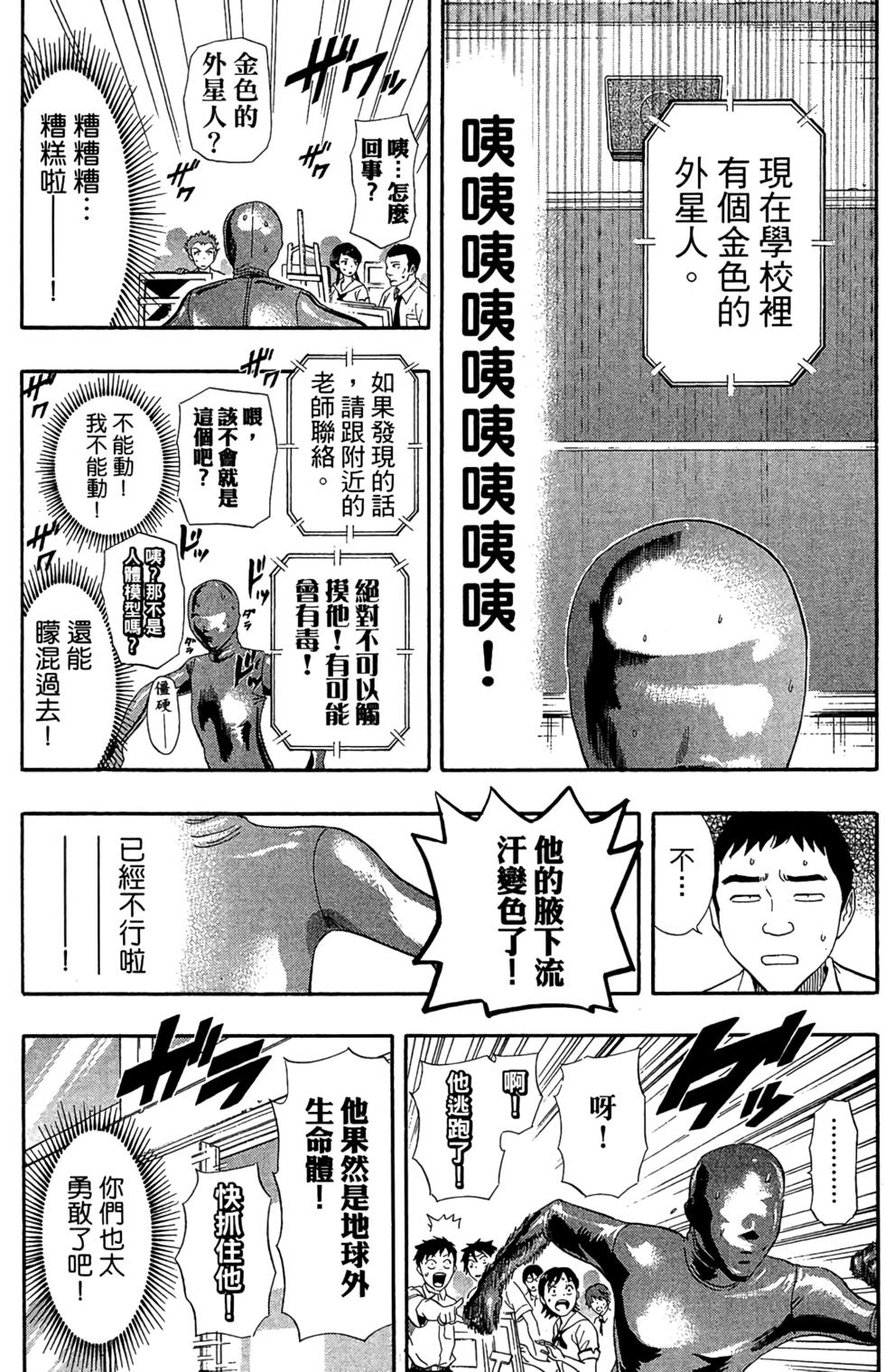 第58页
