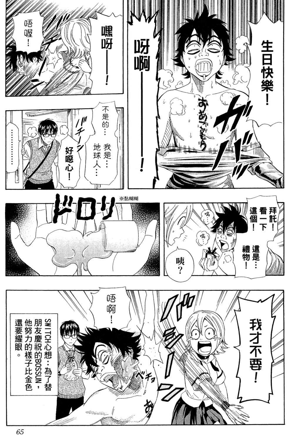 第62页