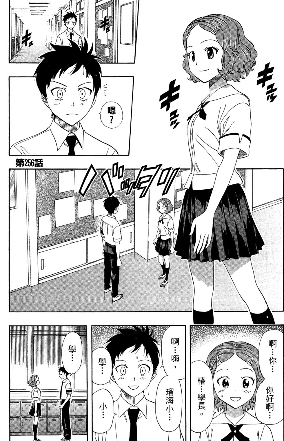 第64页