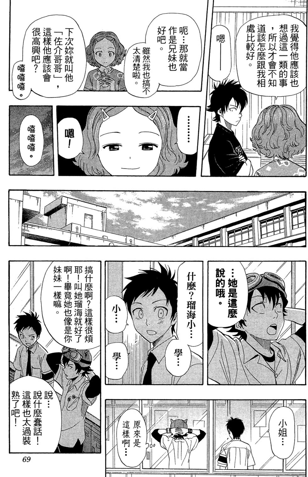 第66页