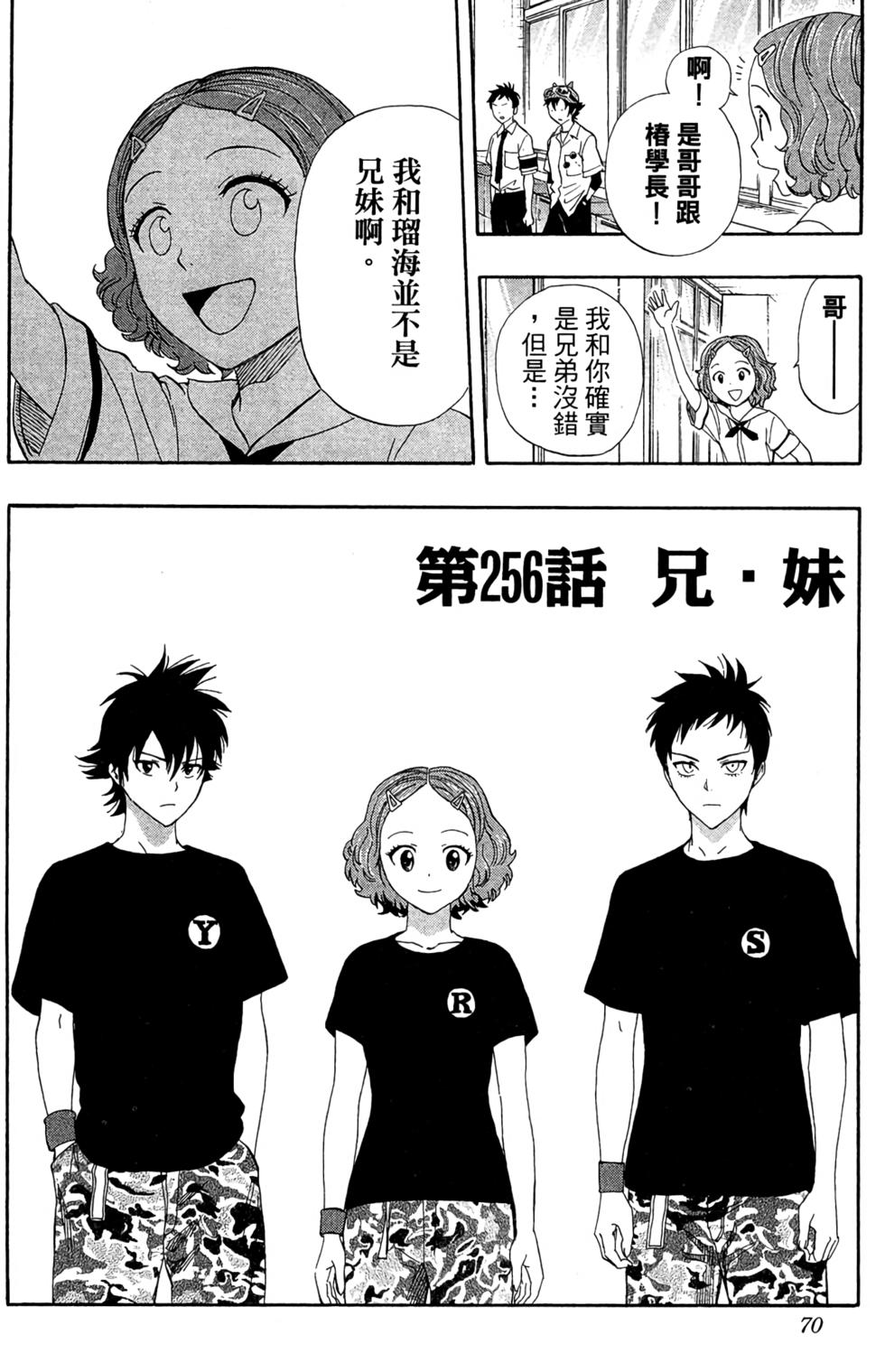 第67页