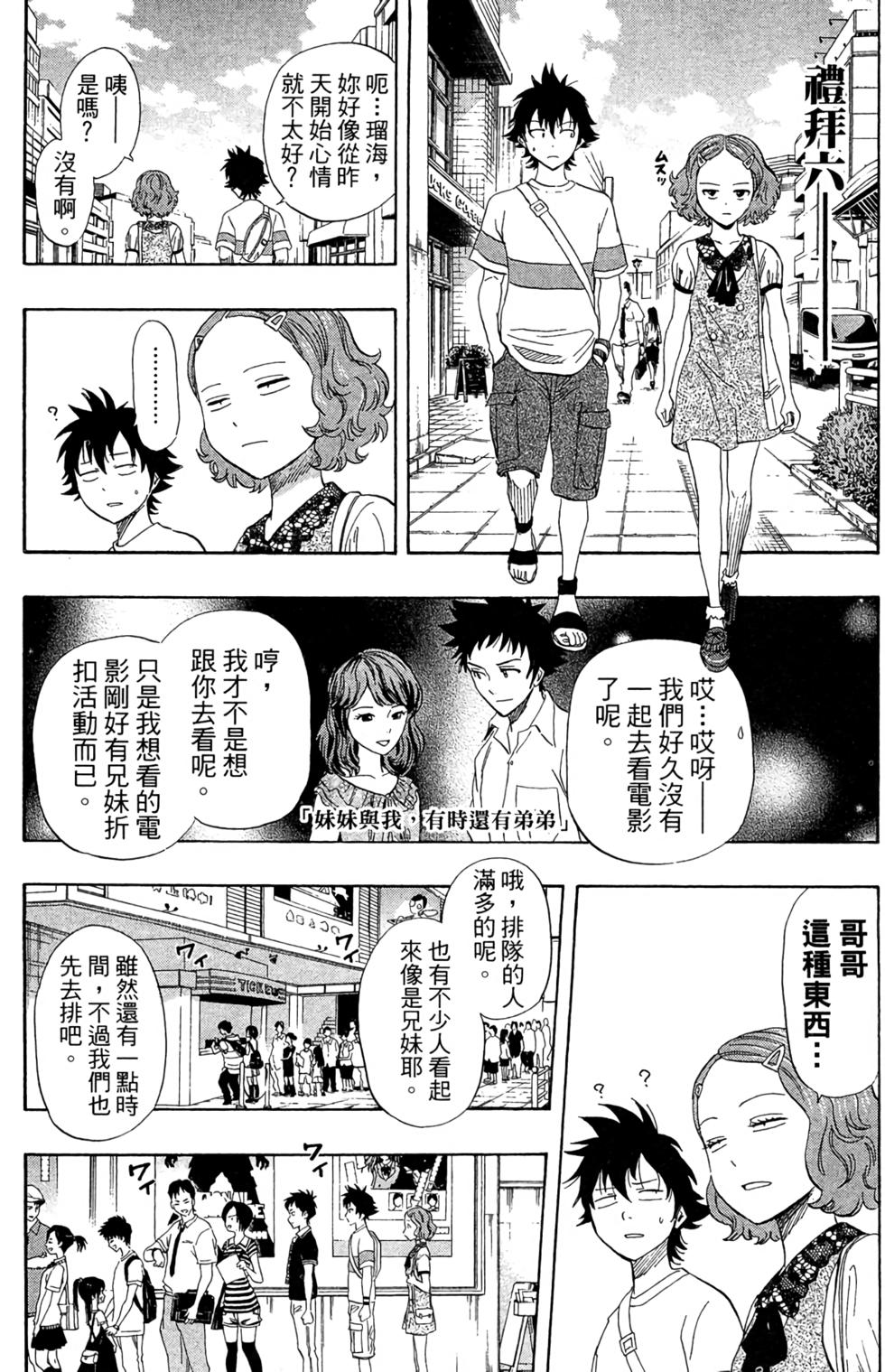 第68页