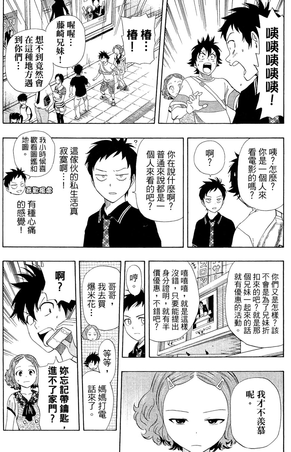 第69页