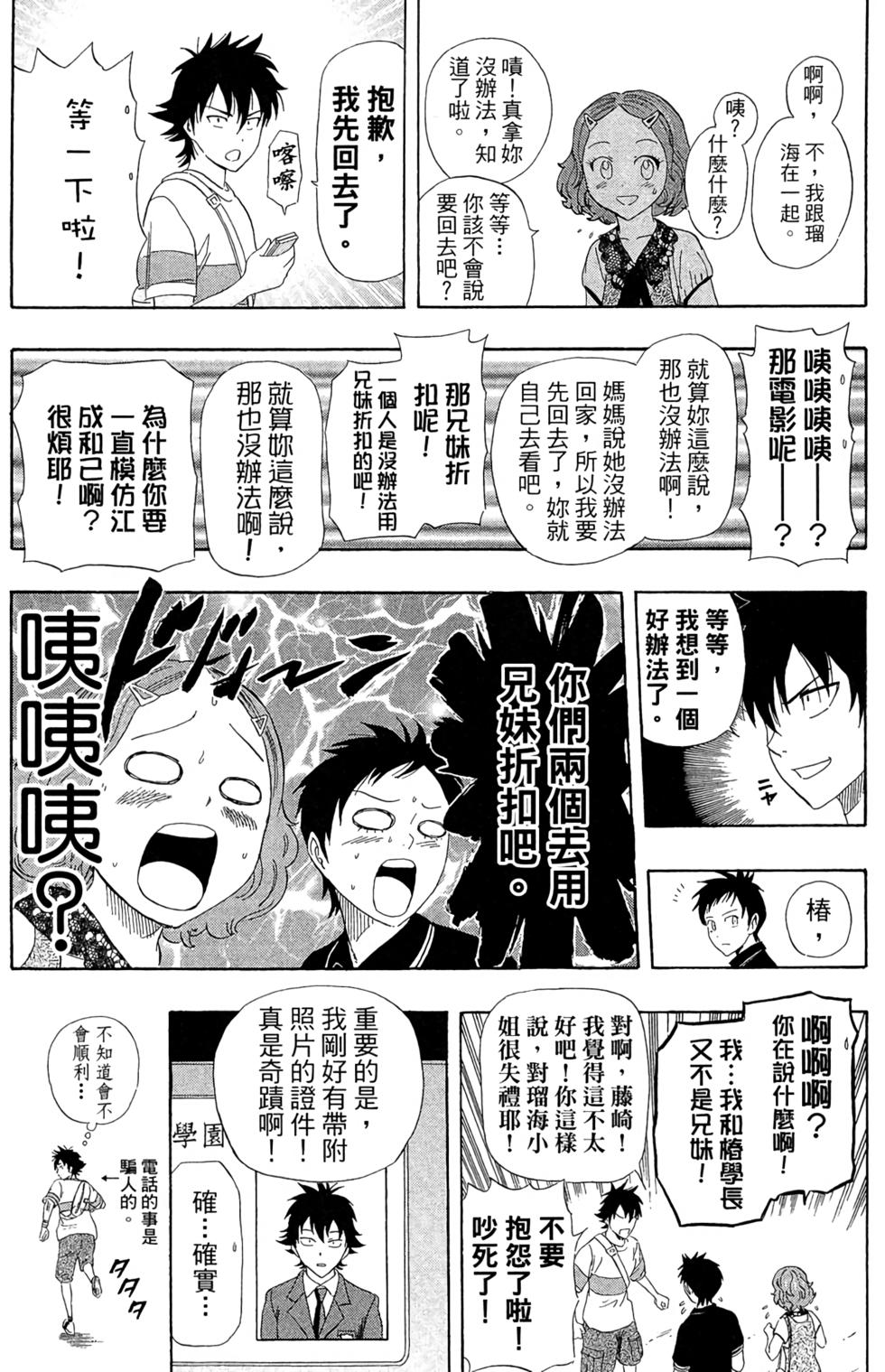 第70页