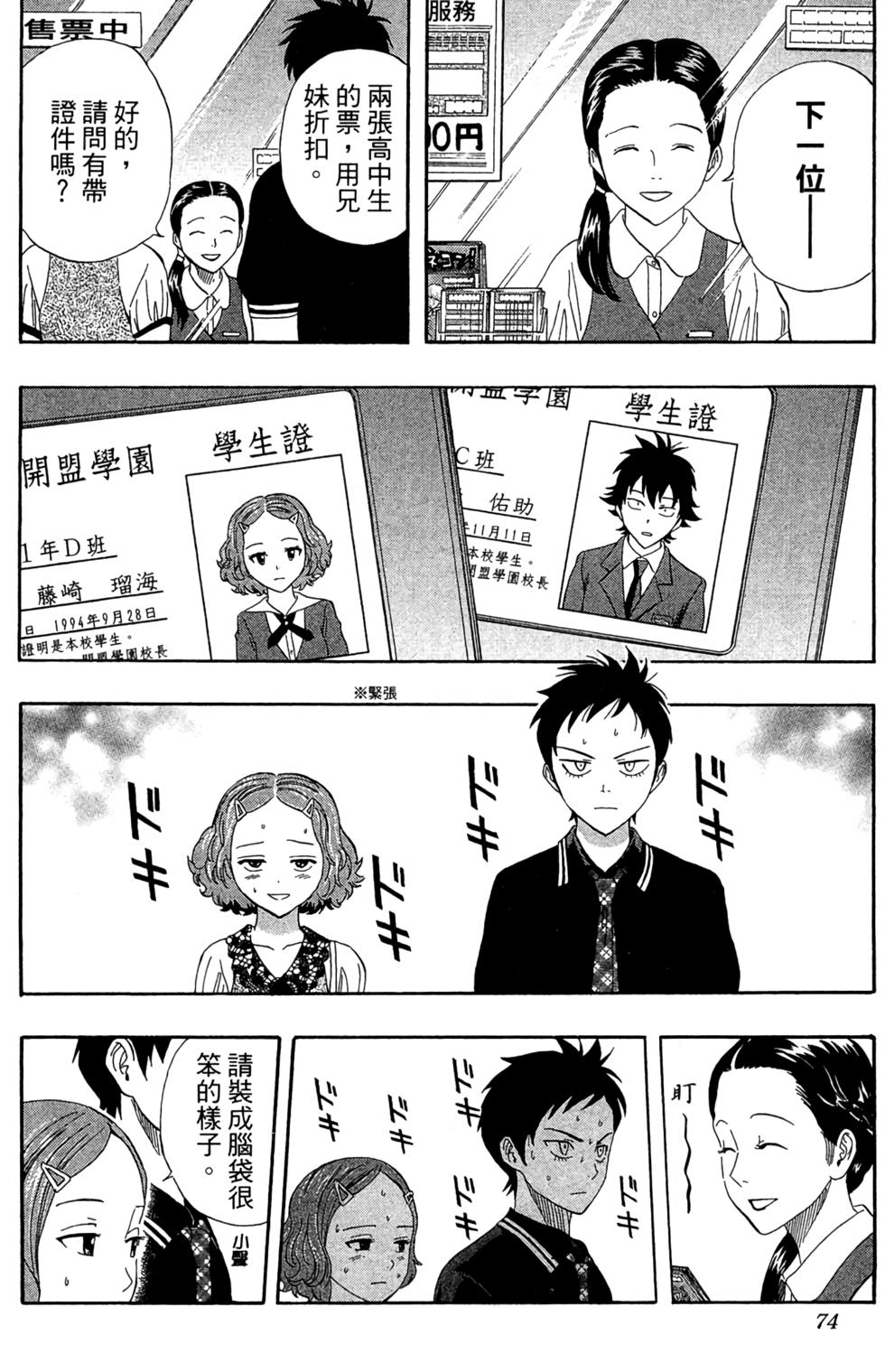 第71页