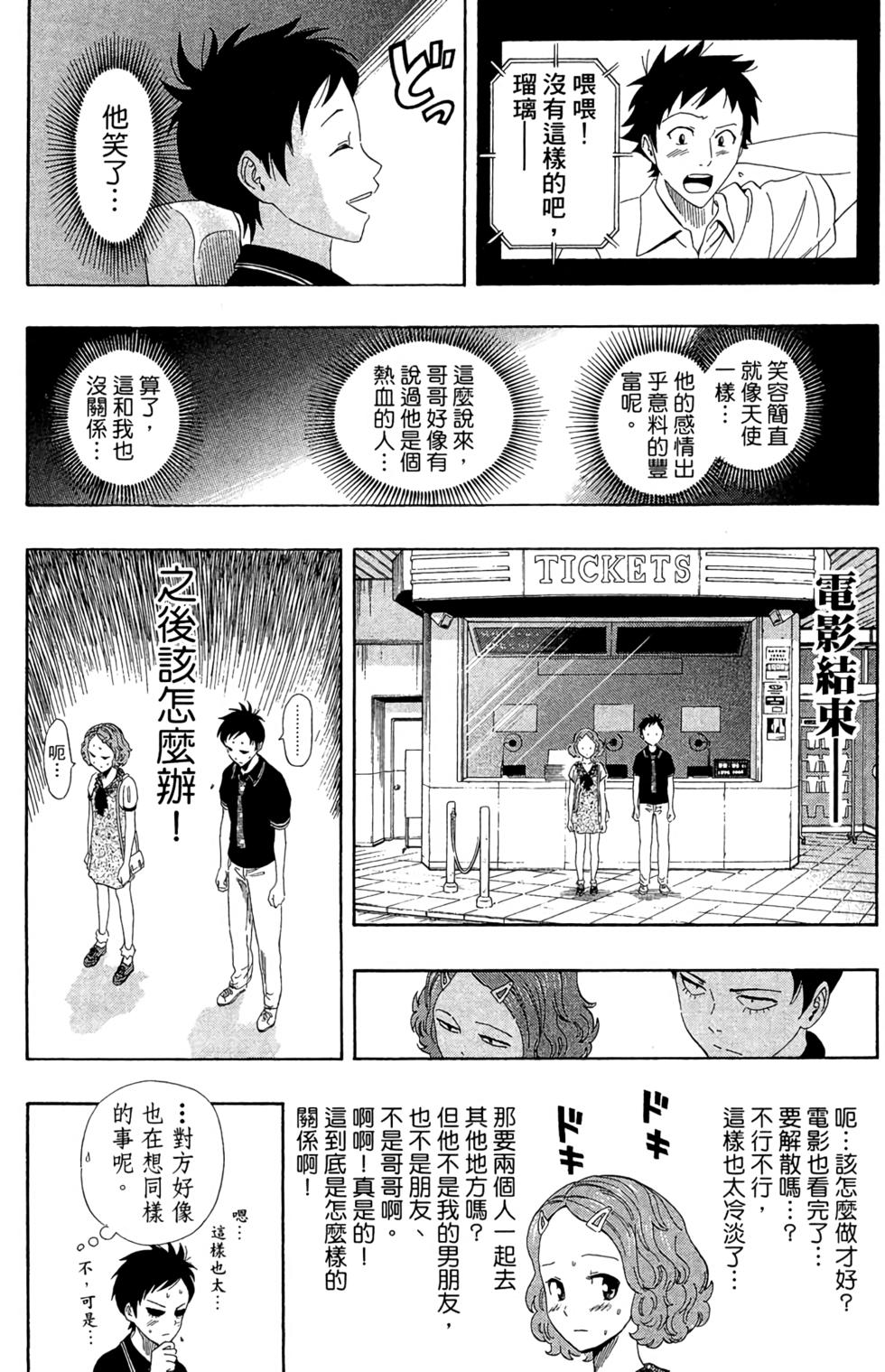 第73页