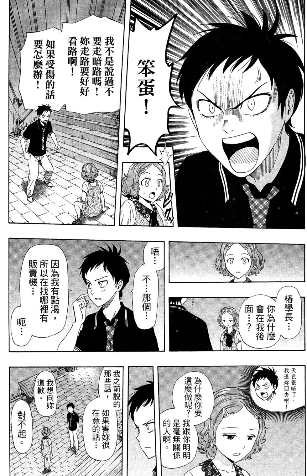 第79页