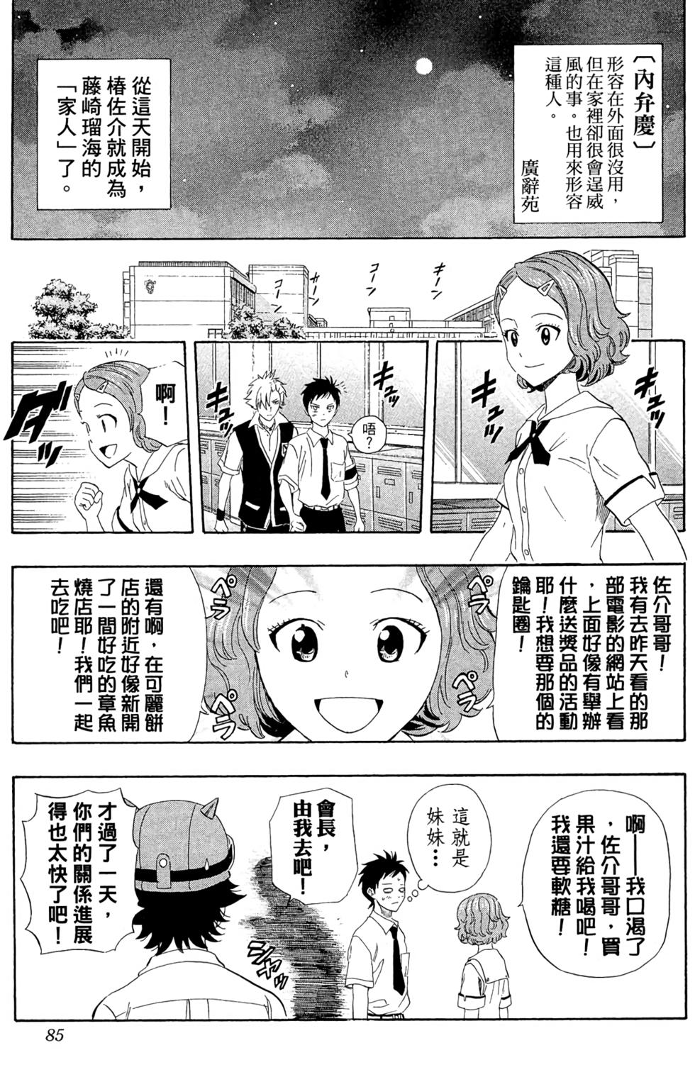第82页
