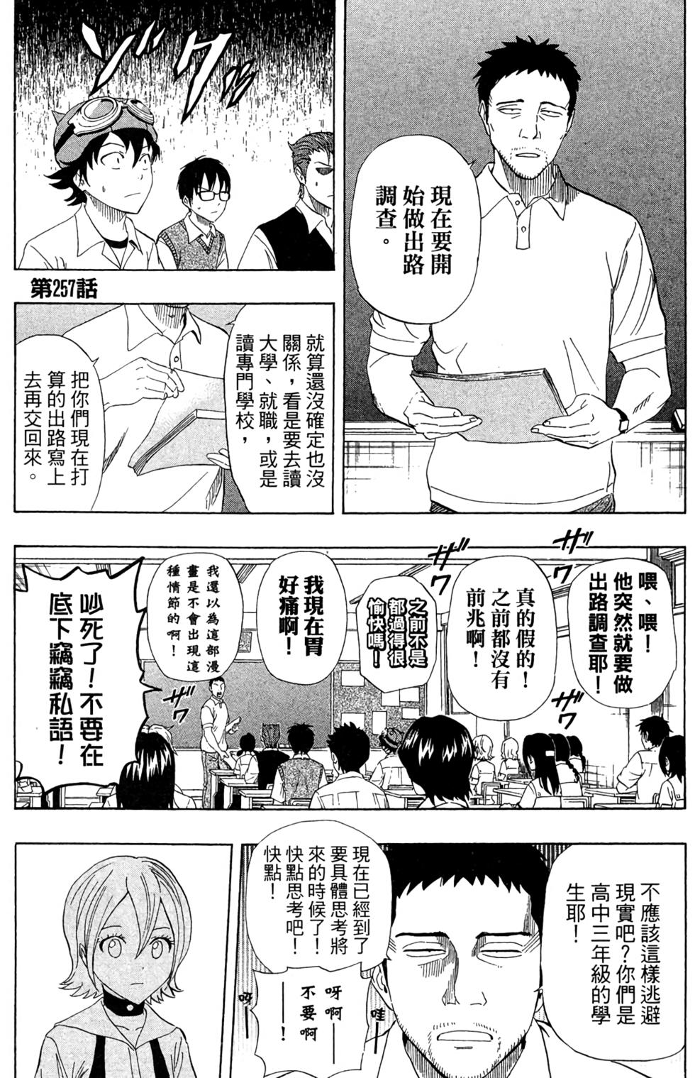 第84页