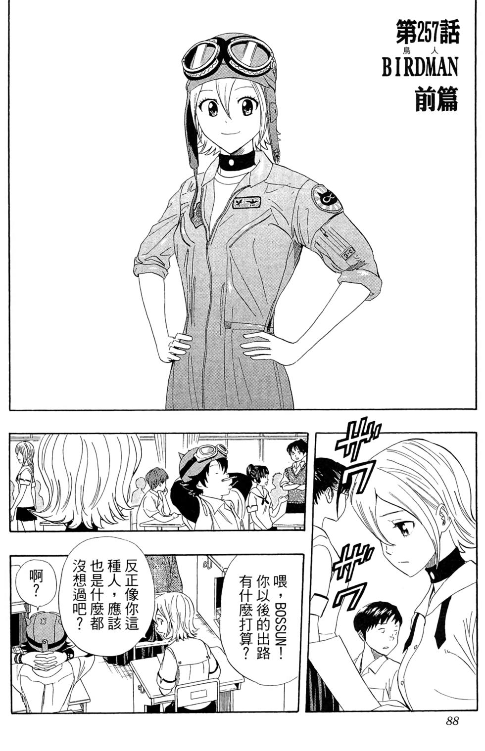 第85页