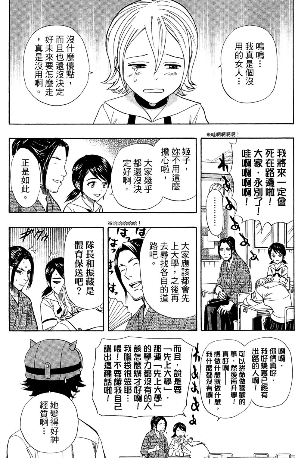 第87页