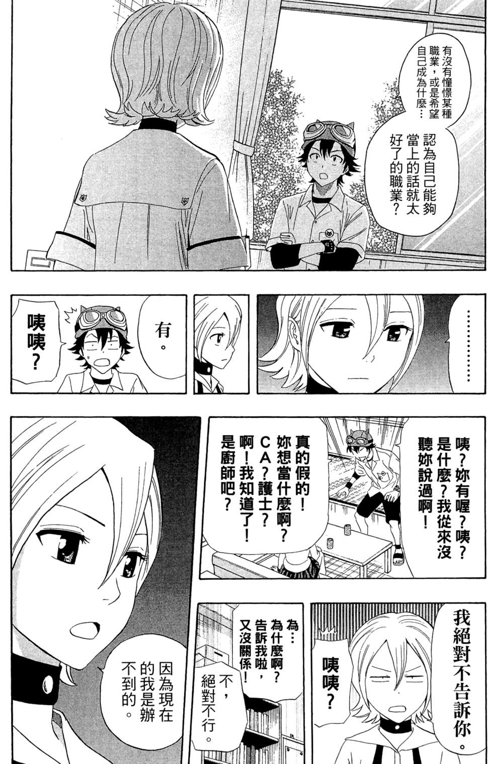 第89页