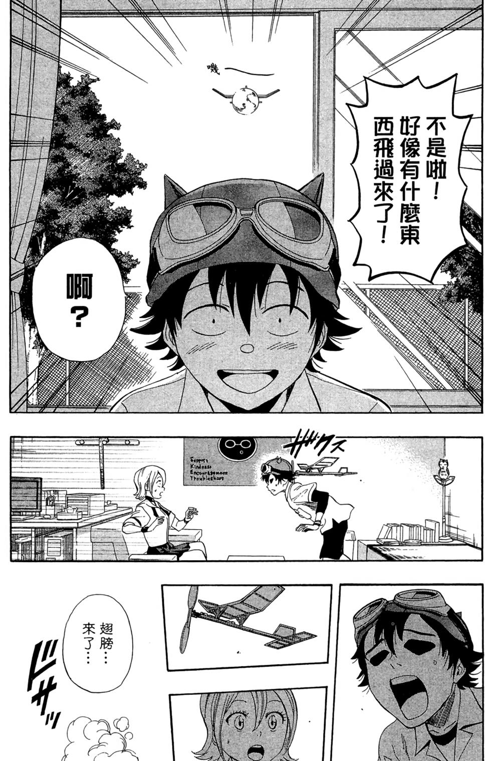 第91页