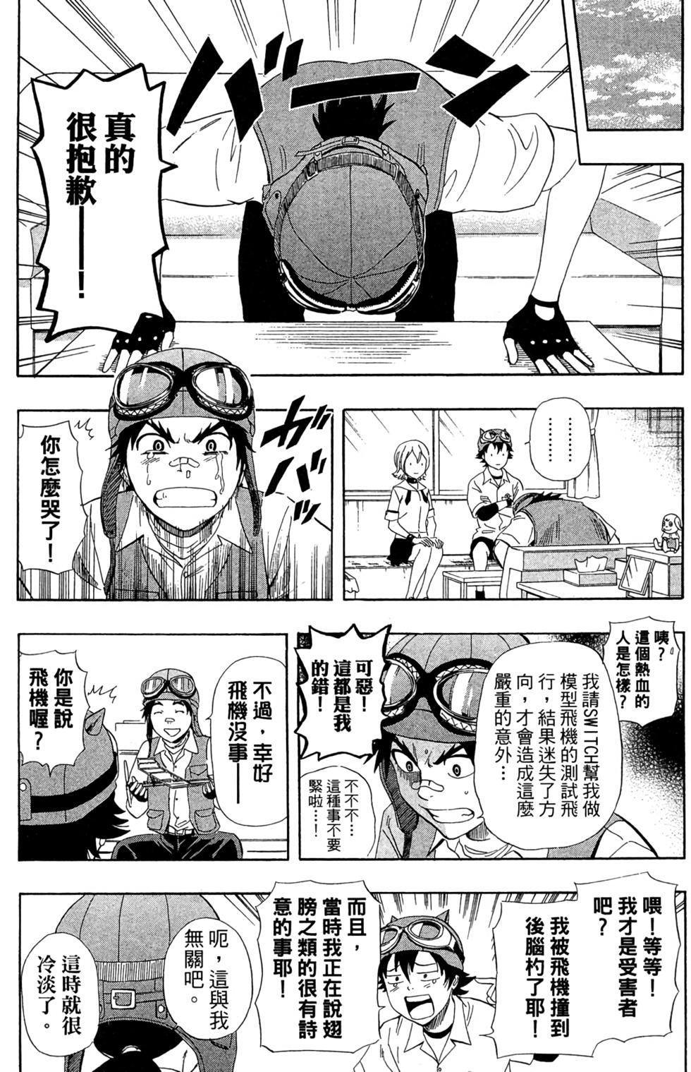 第92页