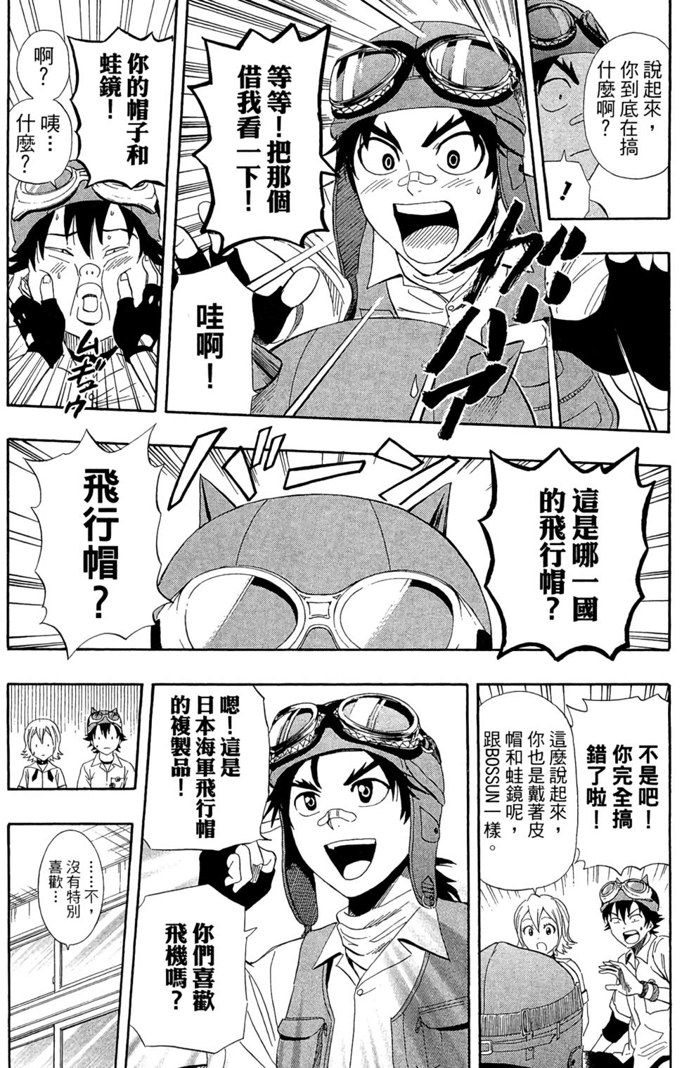 第93页