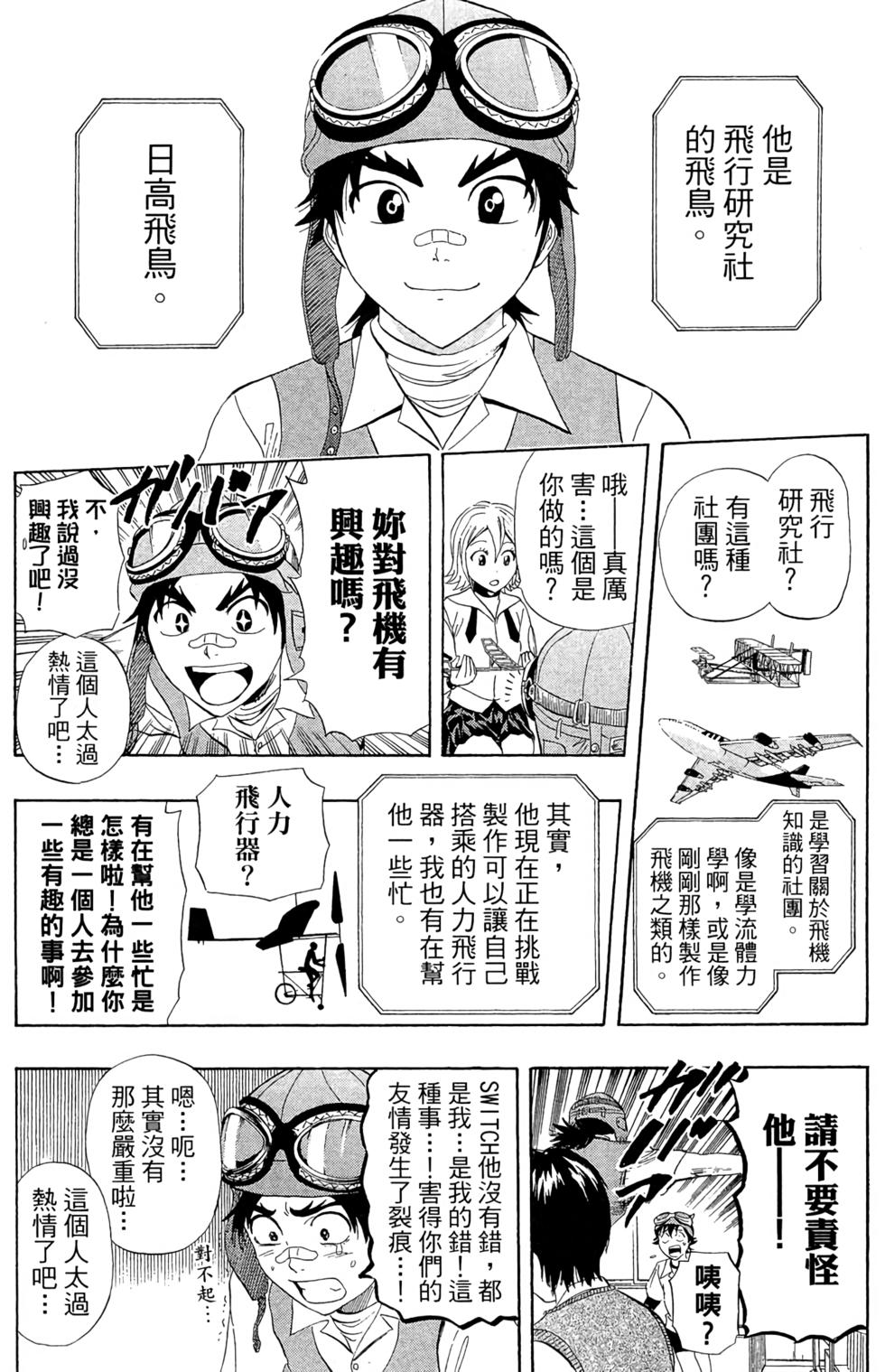 第94页