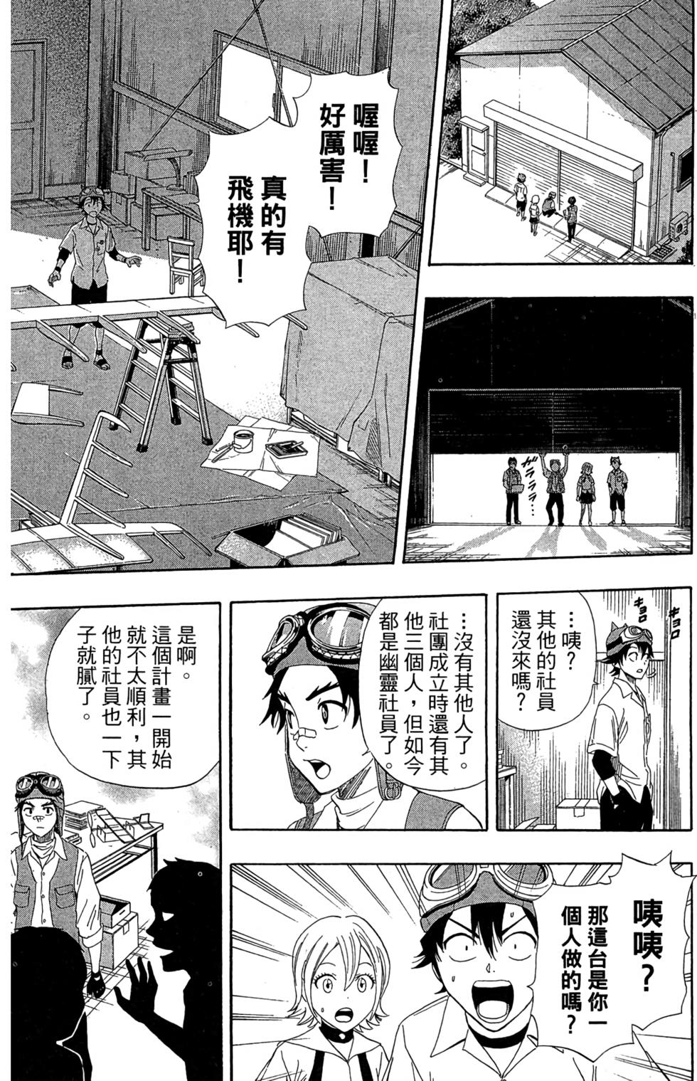 第95页