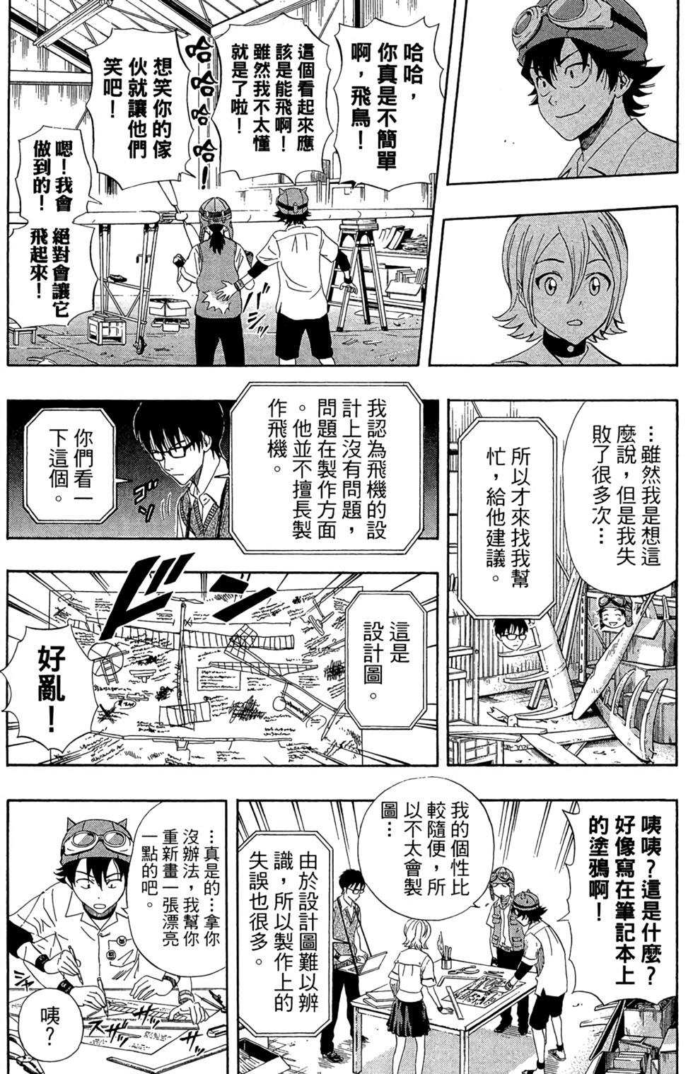 第97页