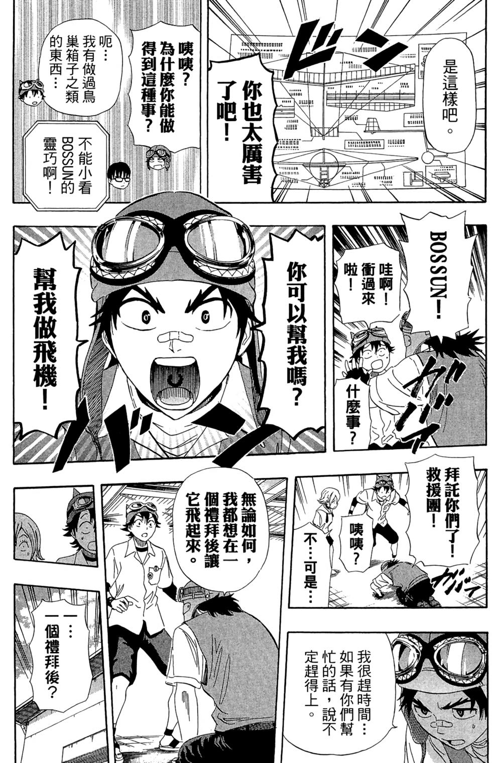 第98页