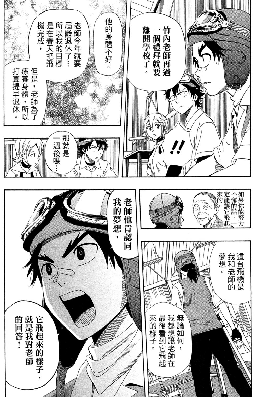 第100页