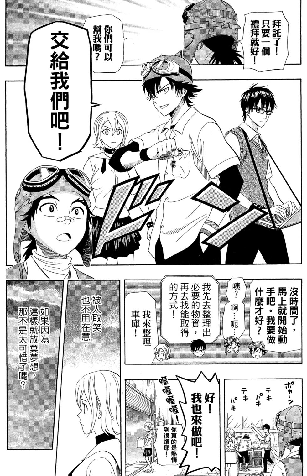 第101页