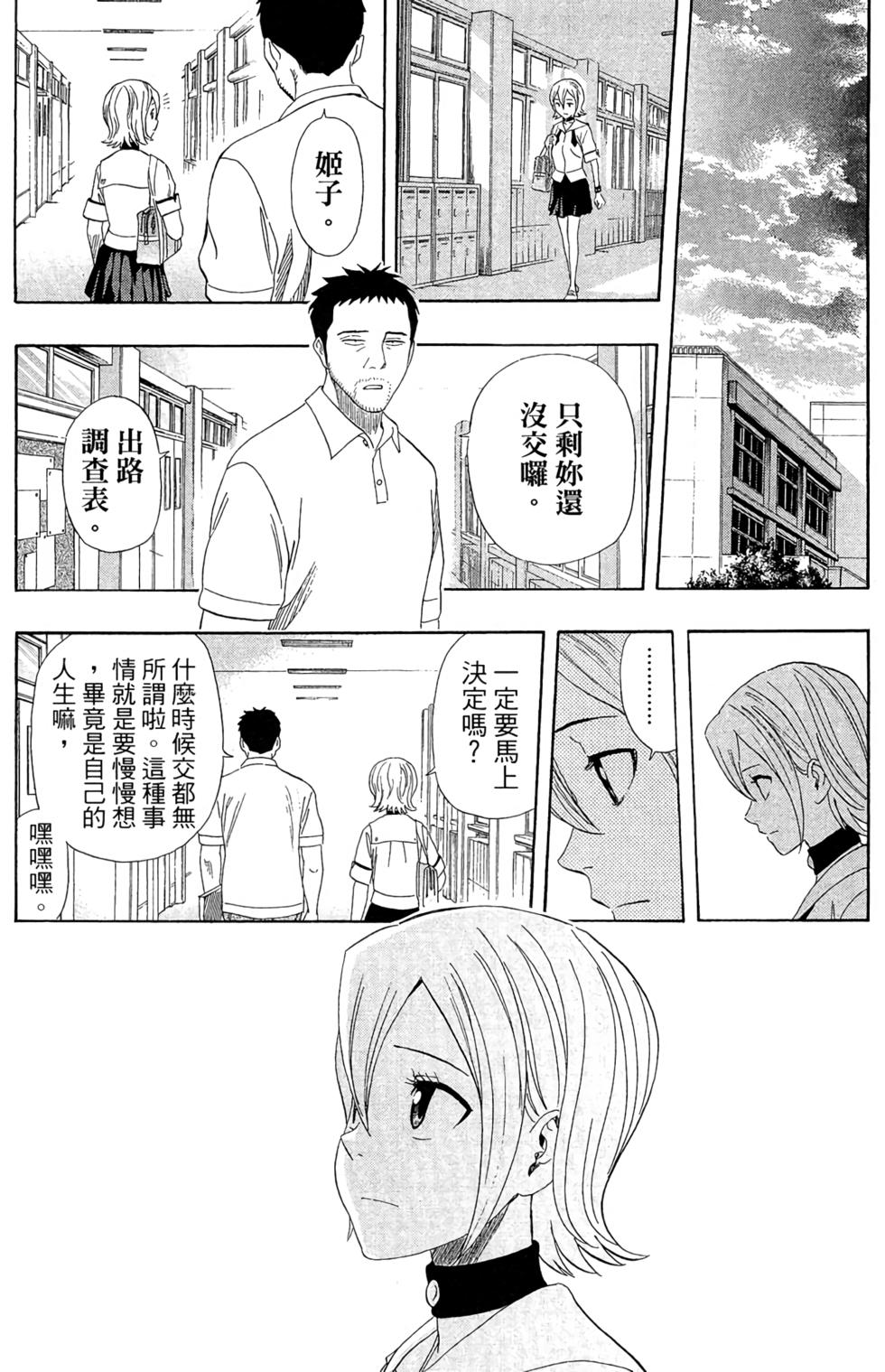 第102页