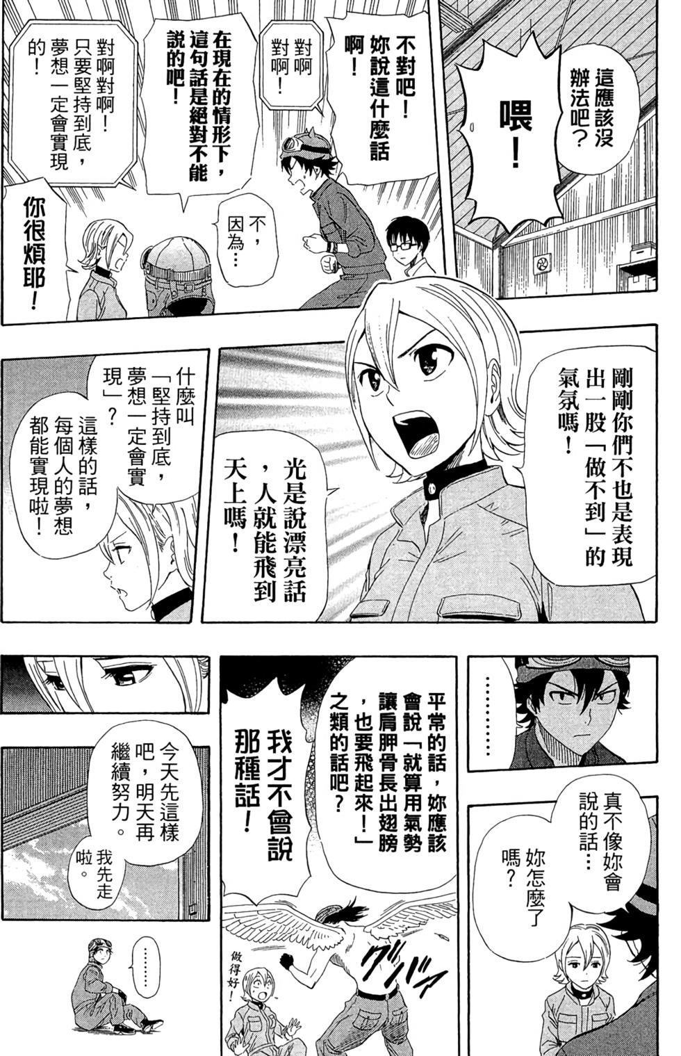 第106页