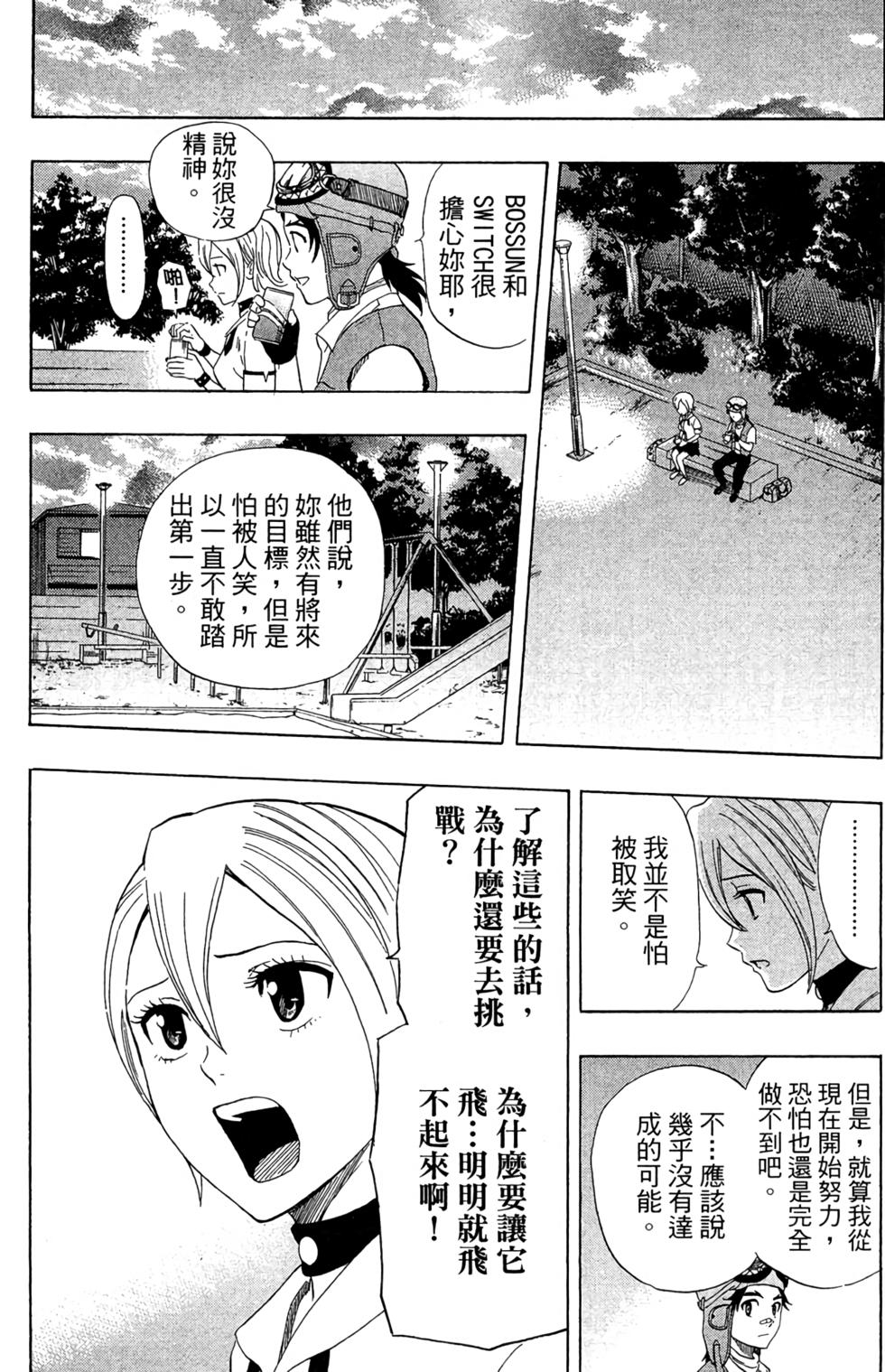 第107页