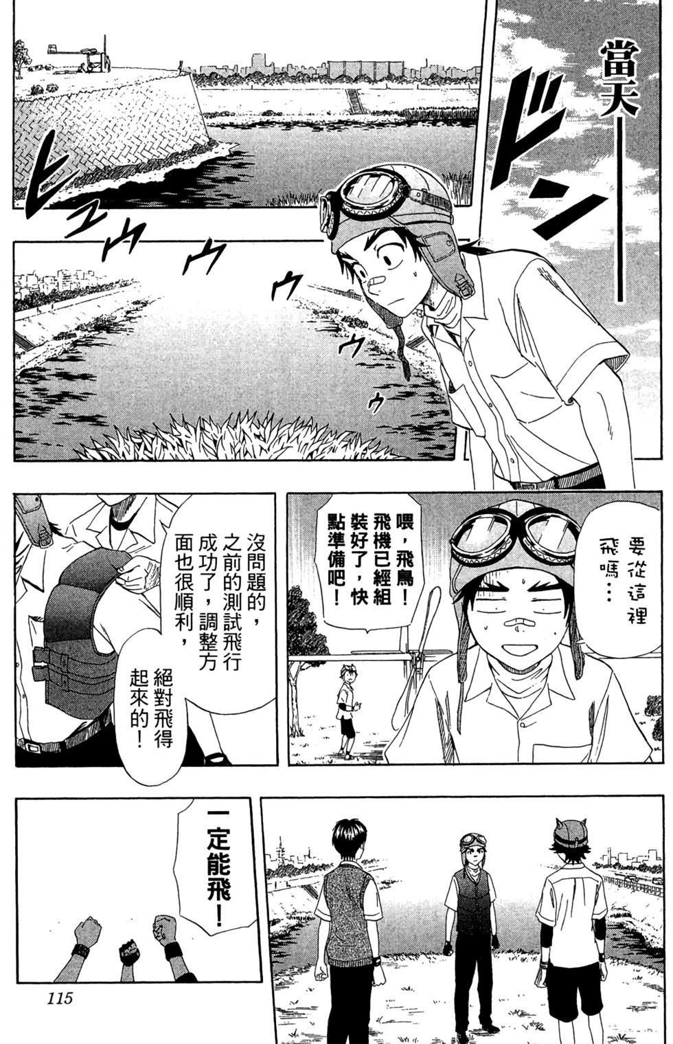 第112页