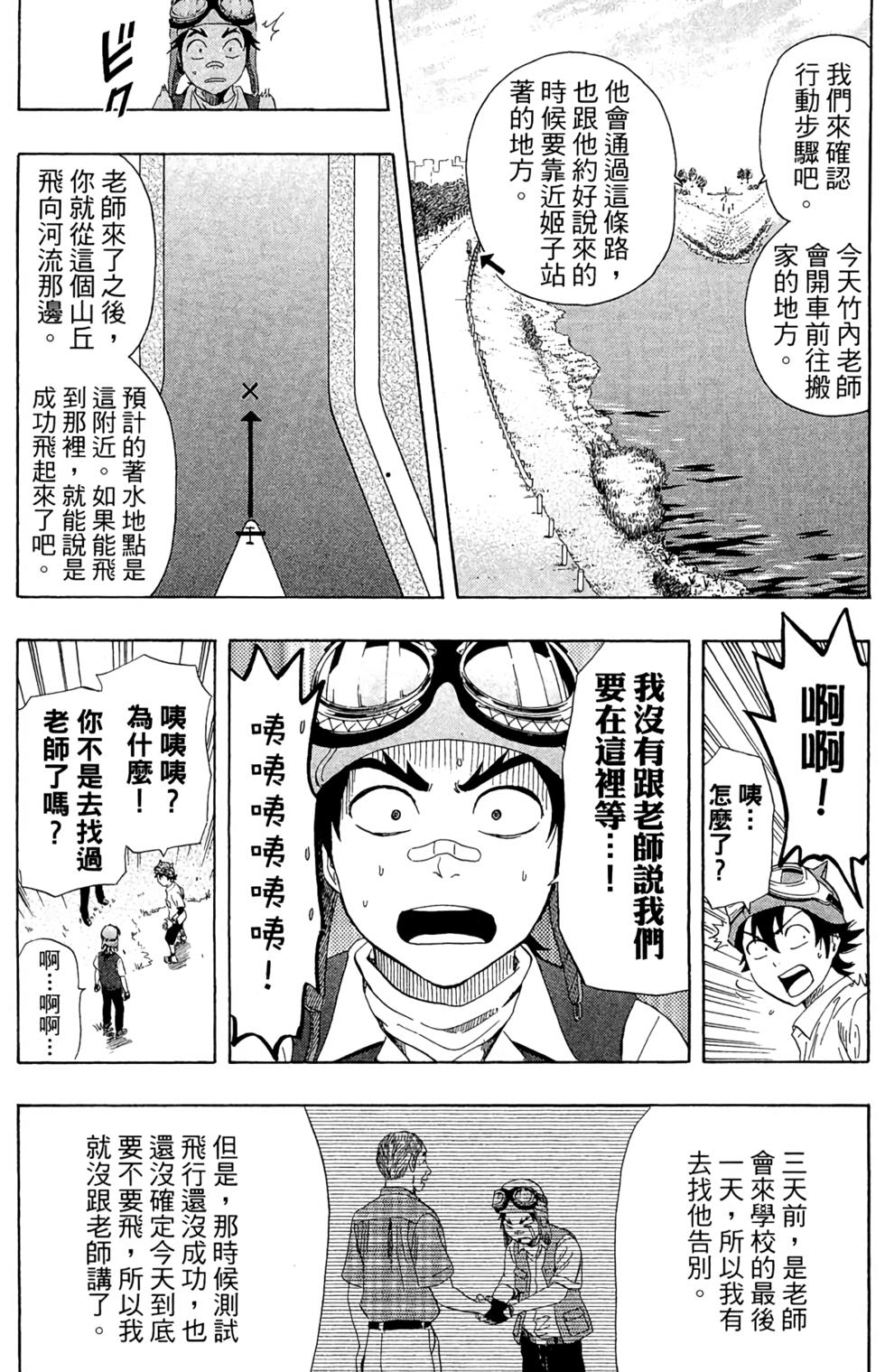 第113页