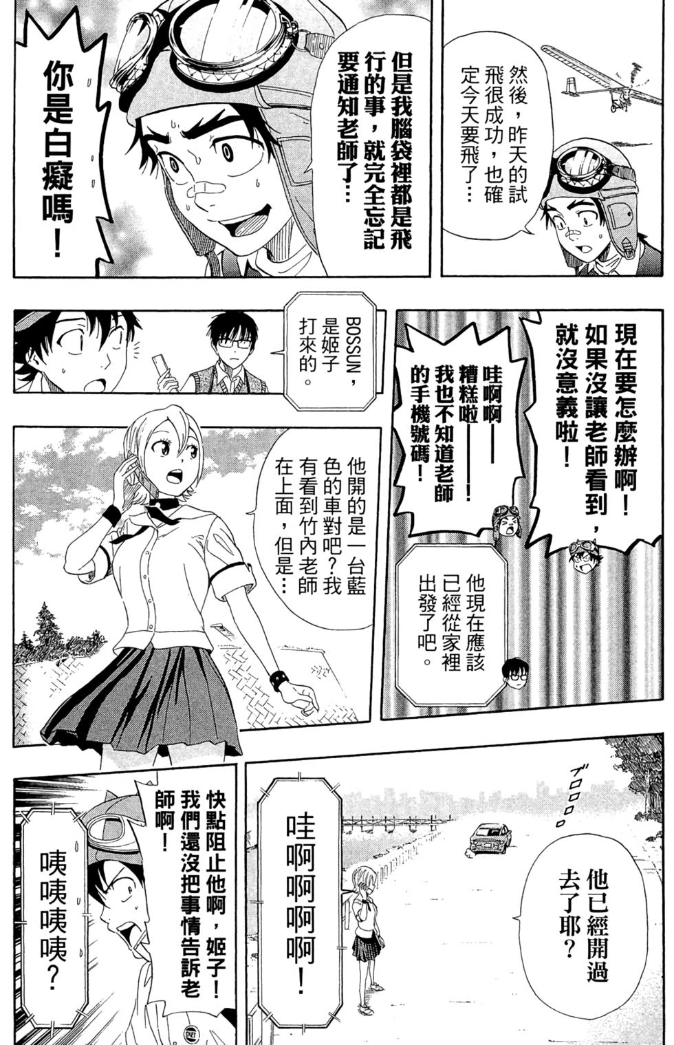 第114页