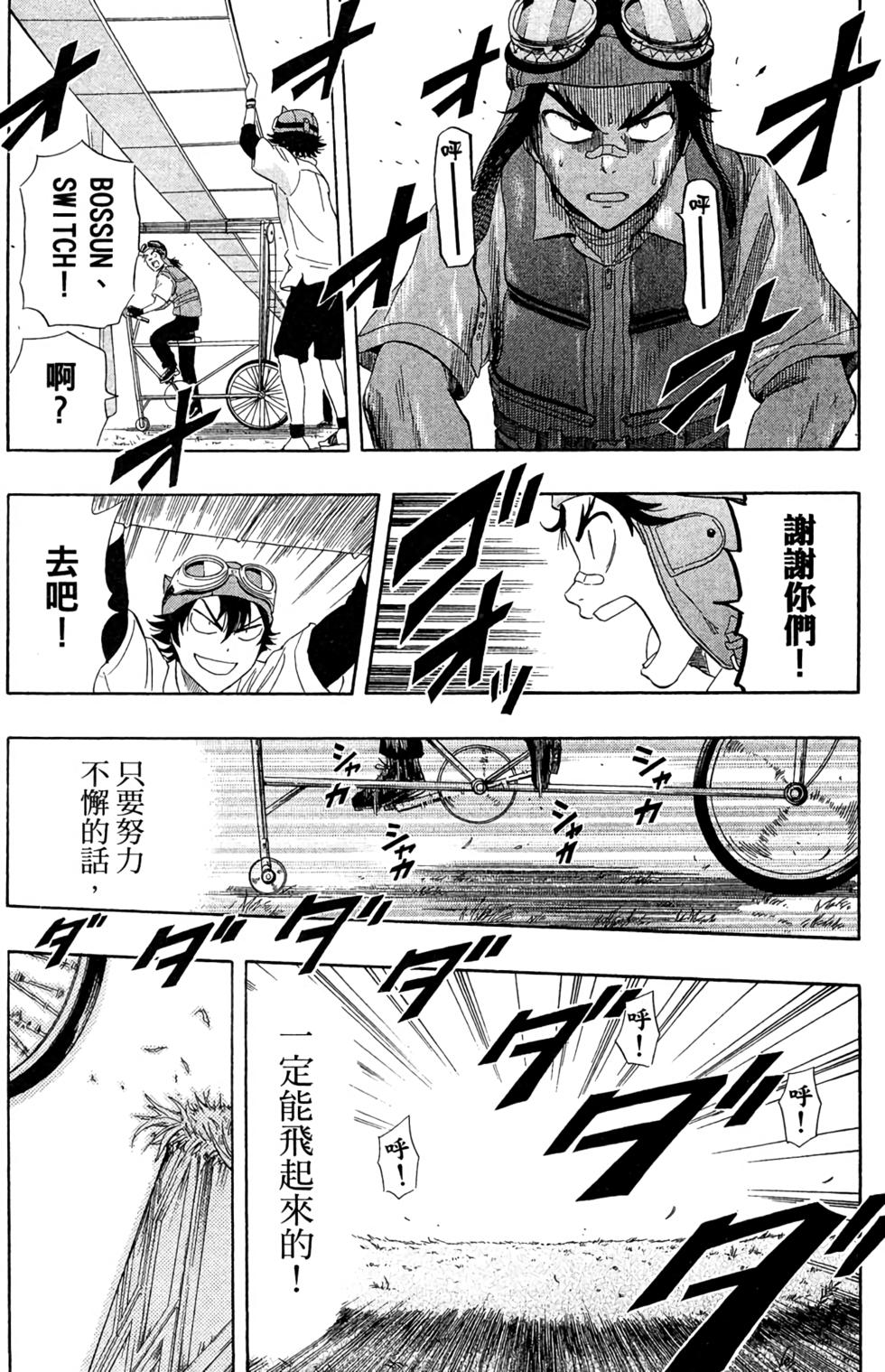 第116页