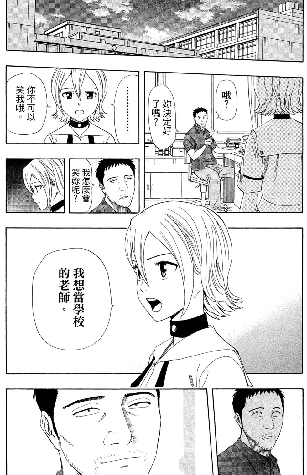 第121页