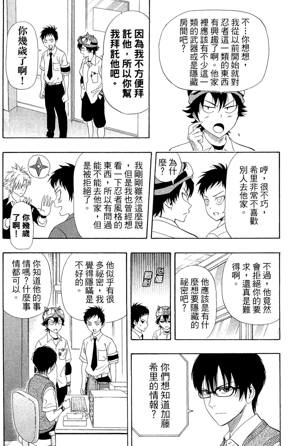 第125页