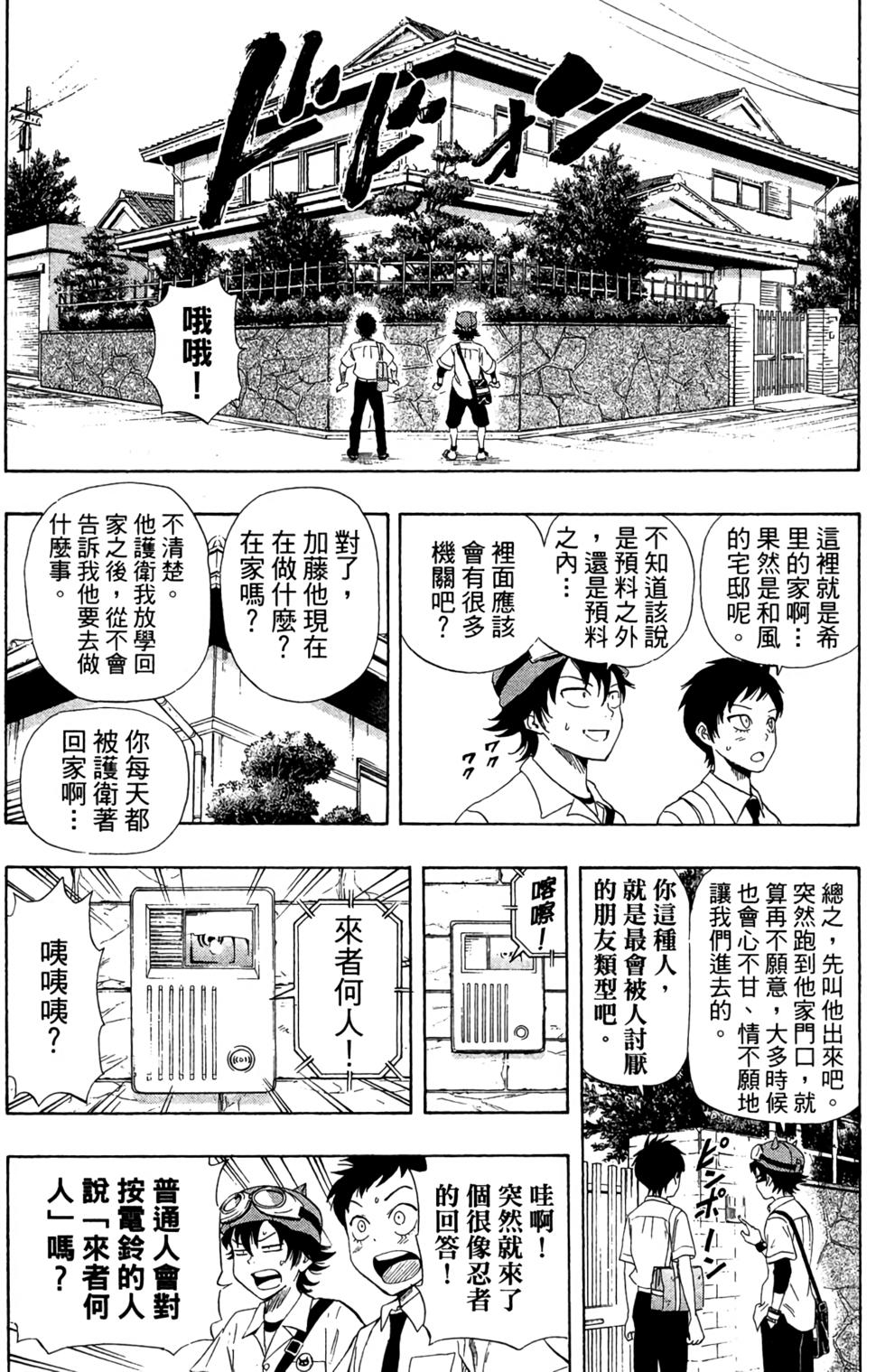 第127页