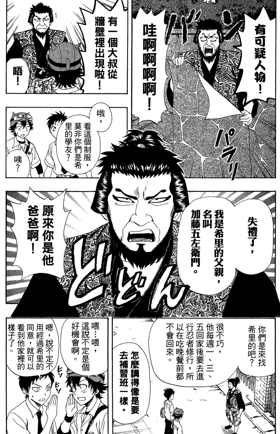 第128页