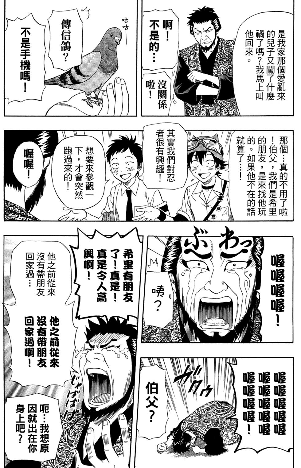 第129页