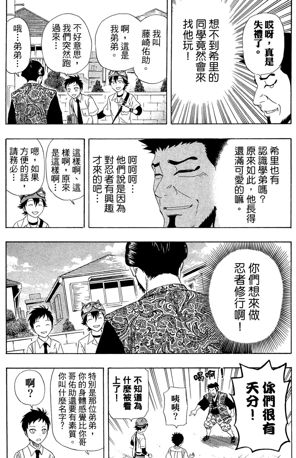 第130页