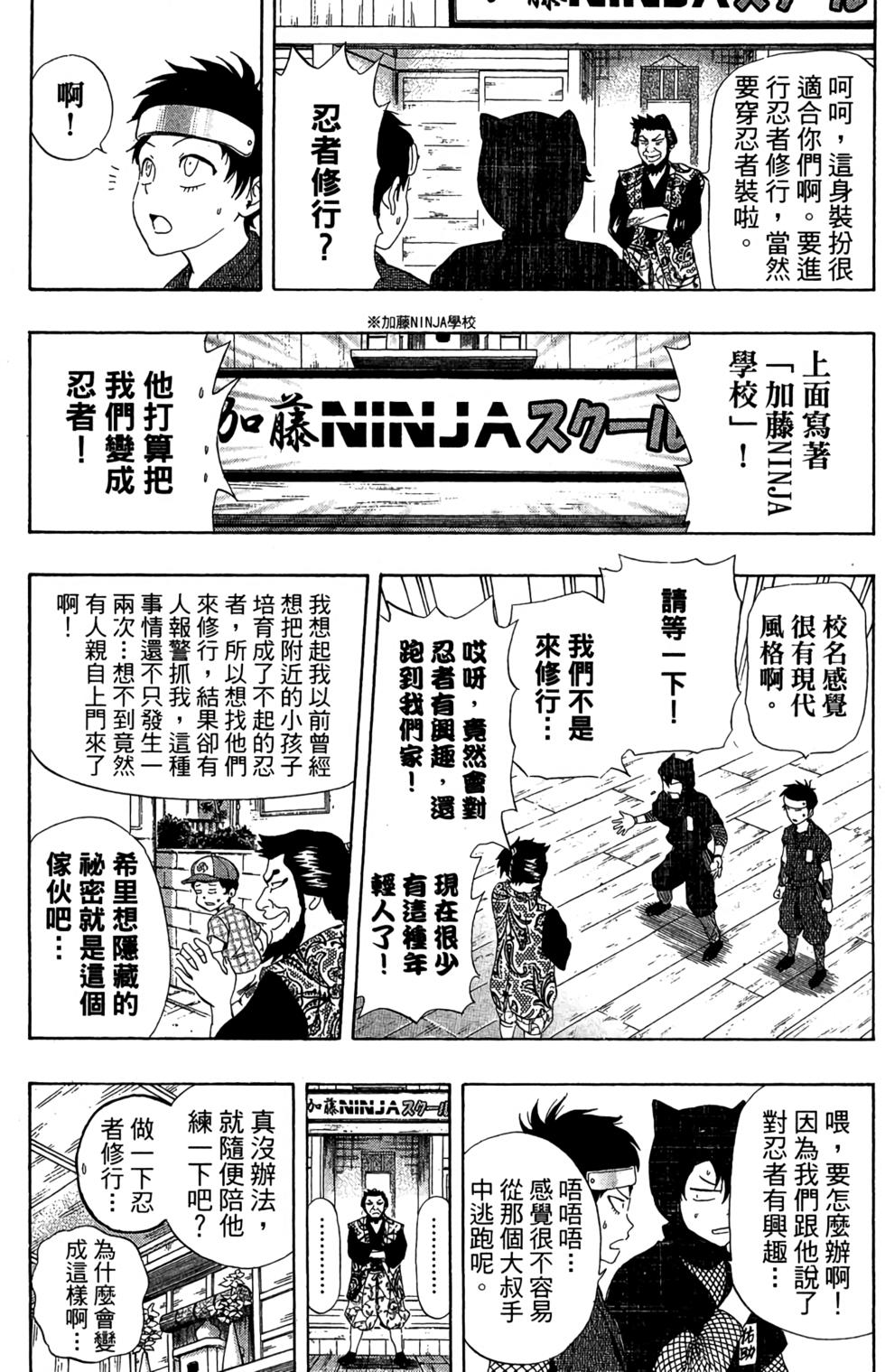 第132页