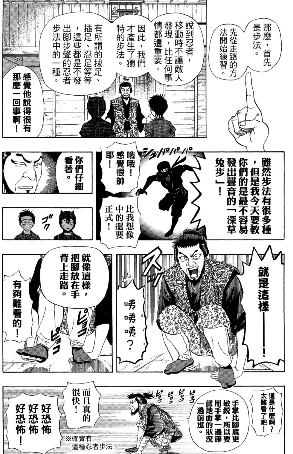第133页
