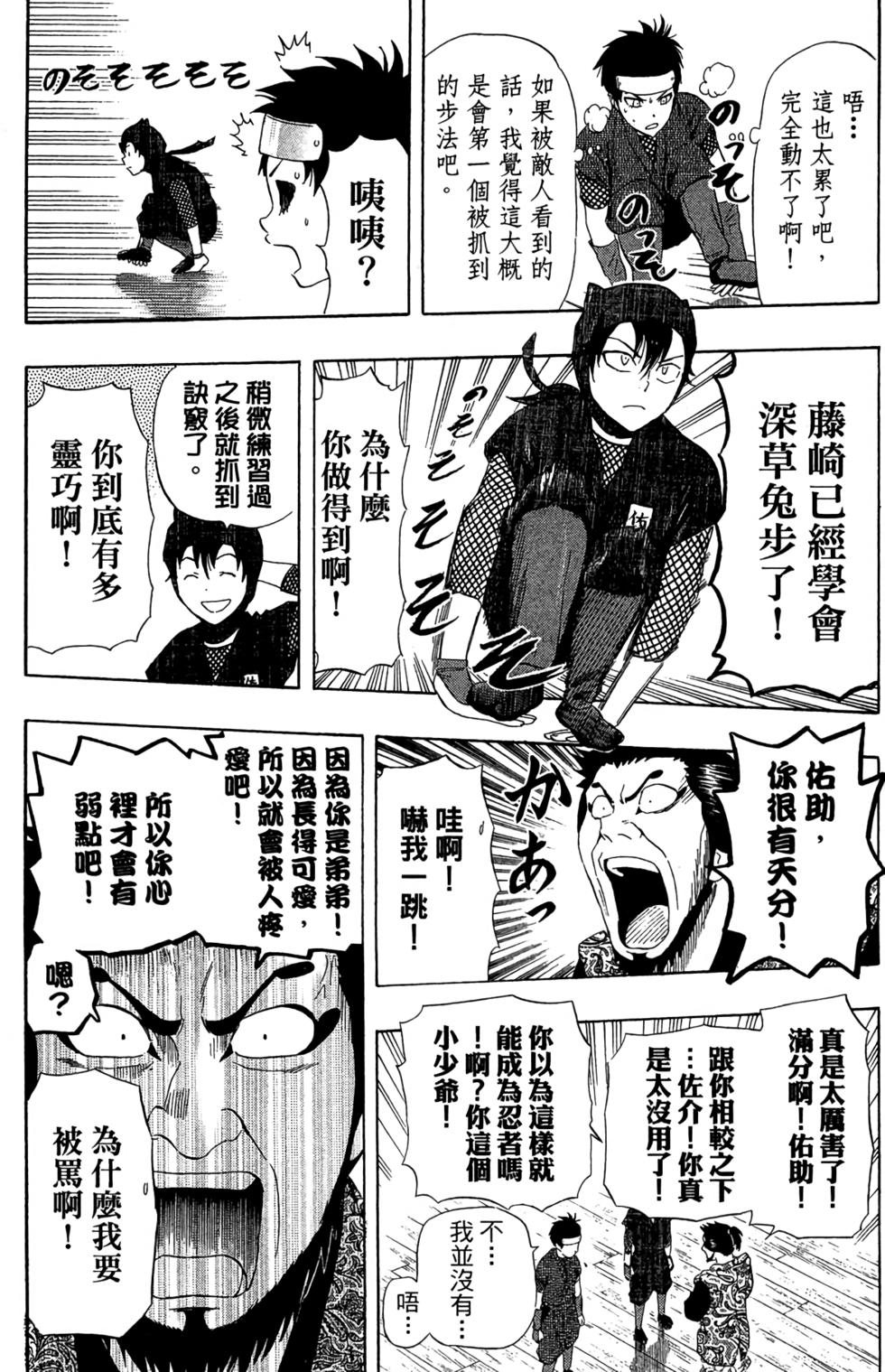 第135页