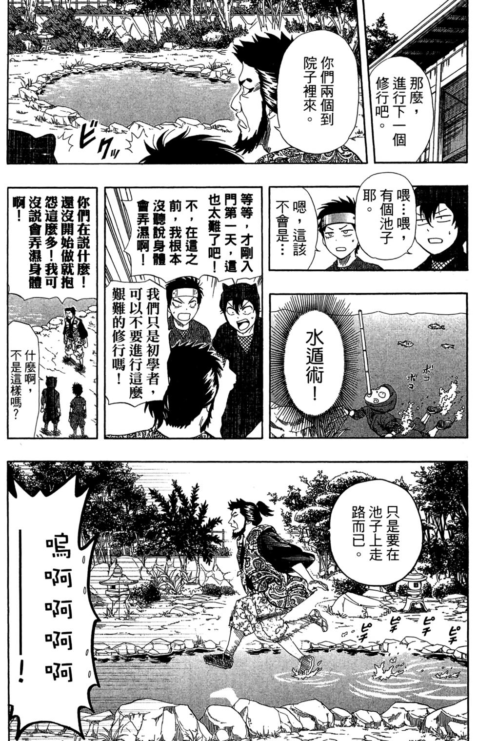 第136页