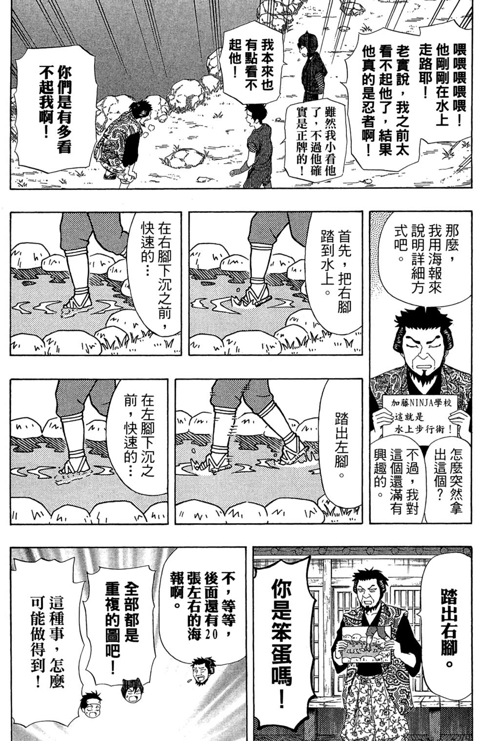 第137页