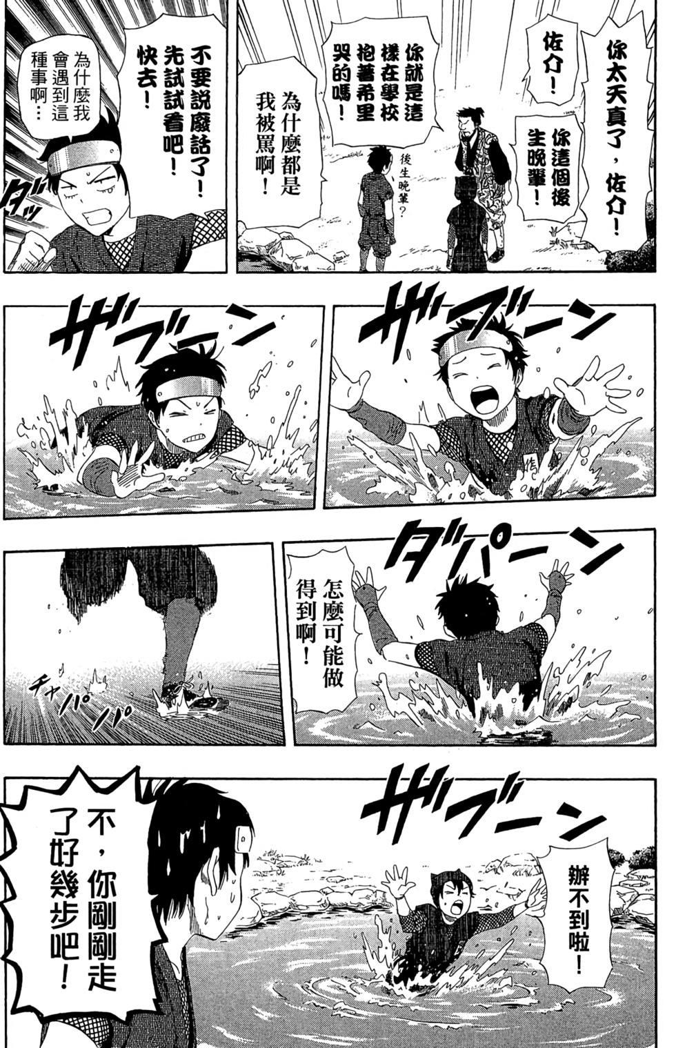 第138页