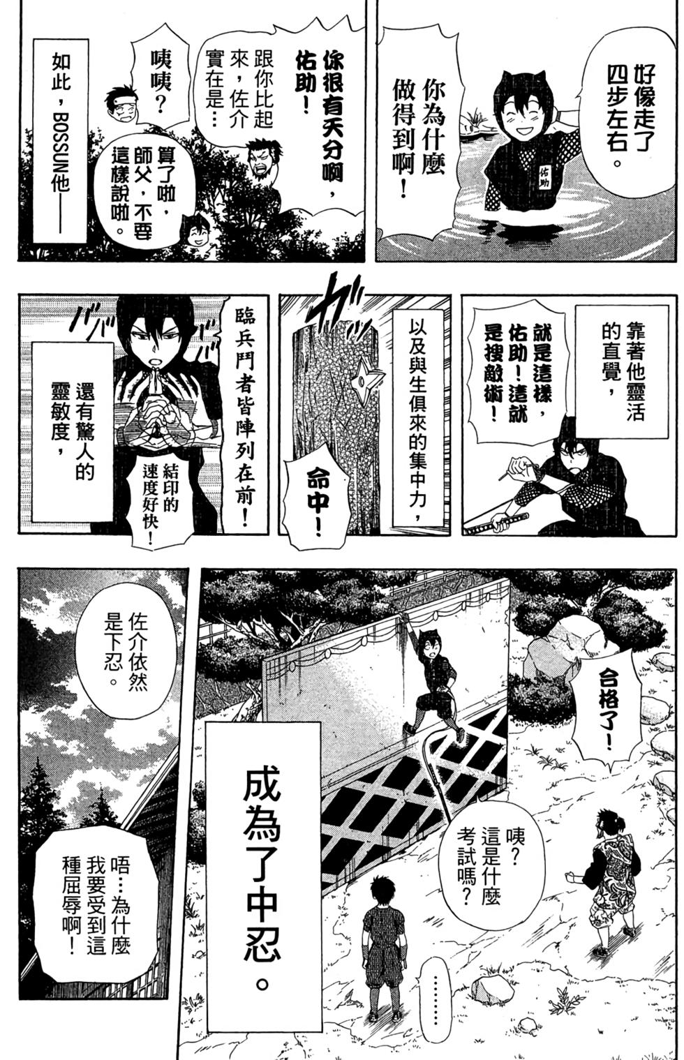 第139页