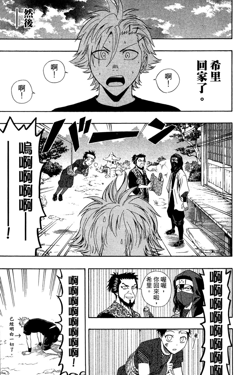 第140页