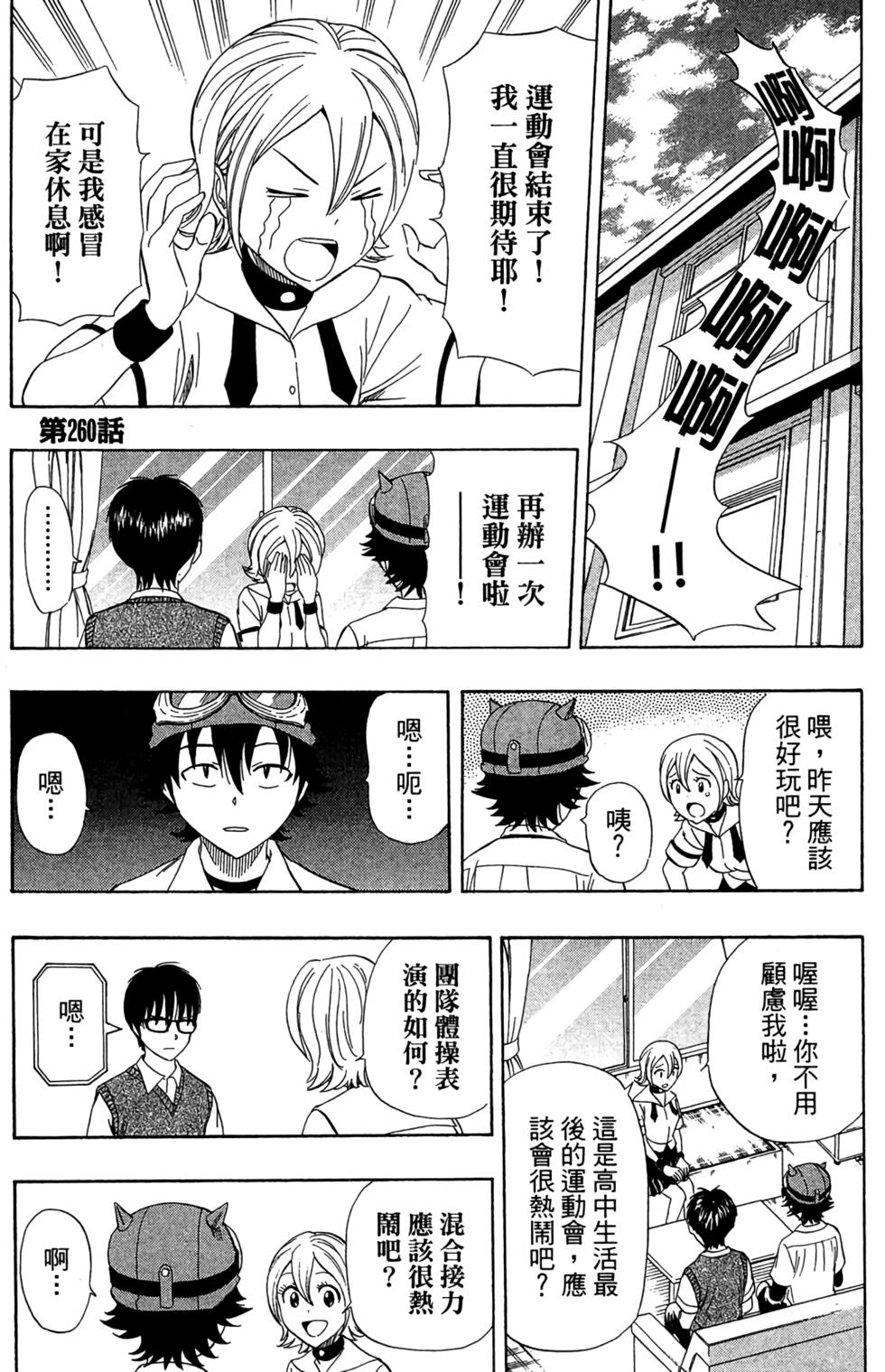 第144页