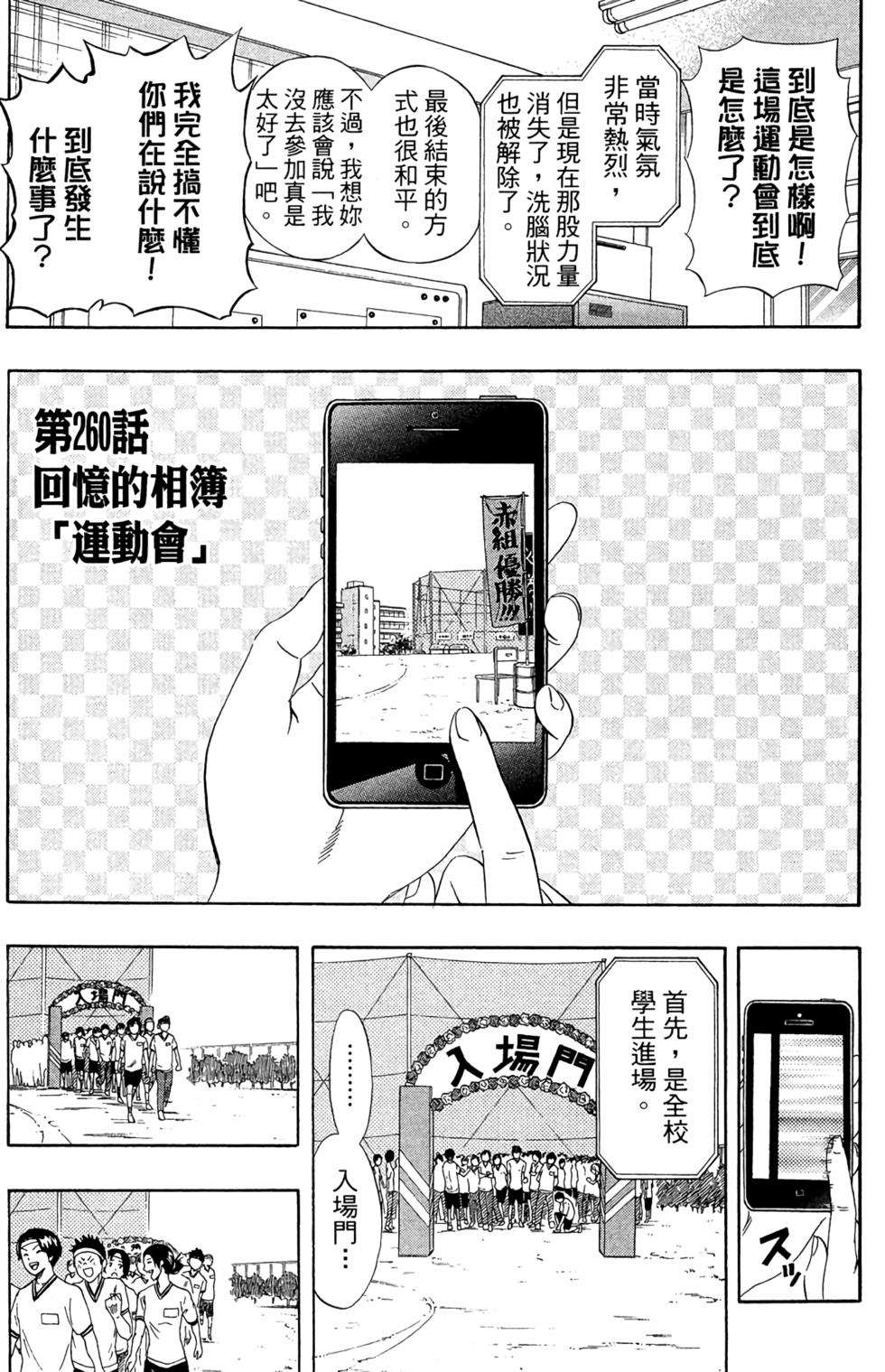第146页