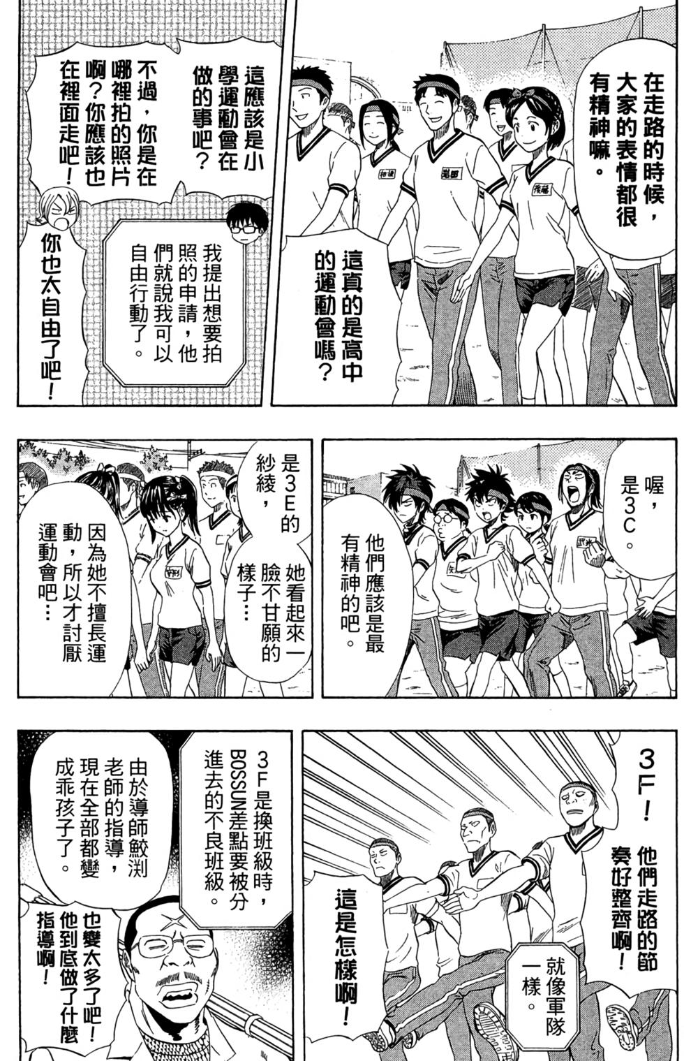 第147页