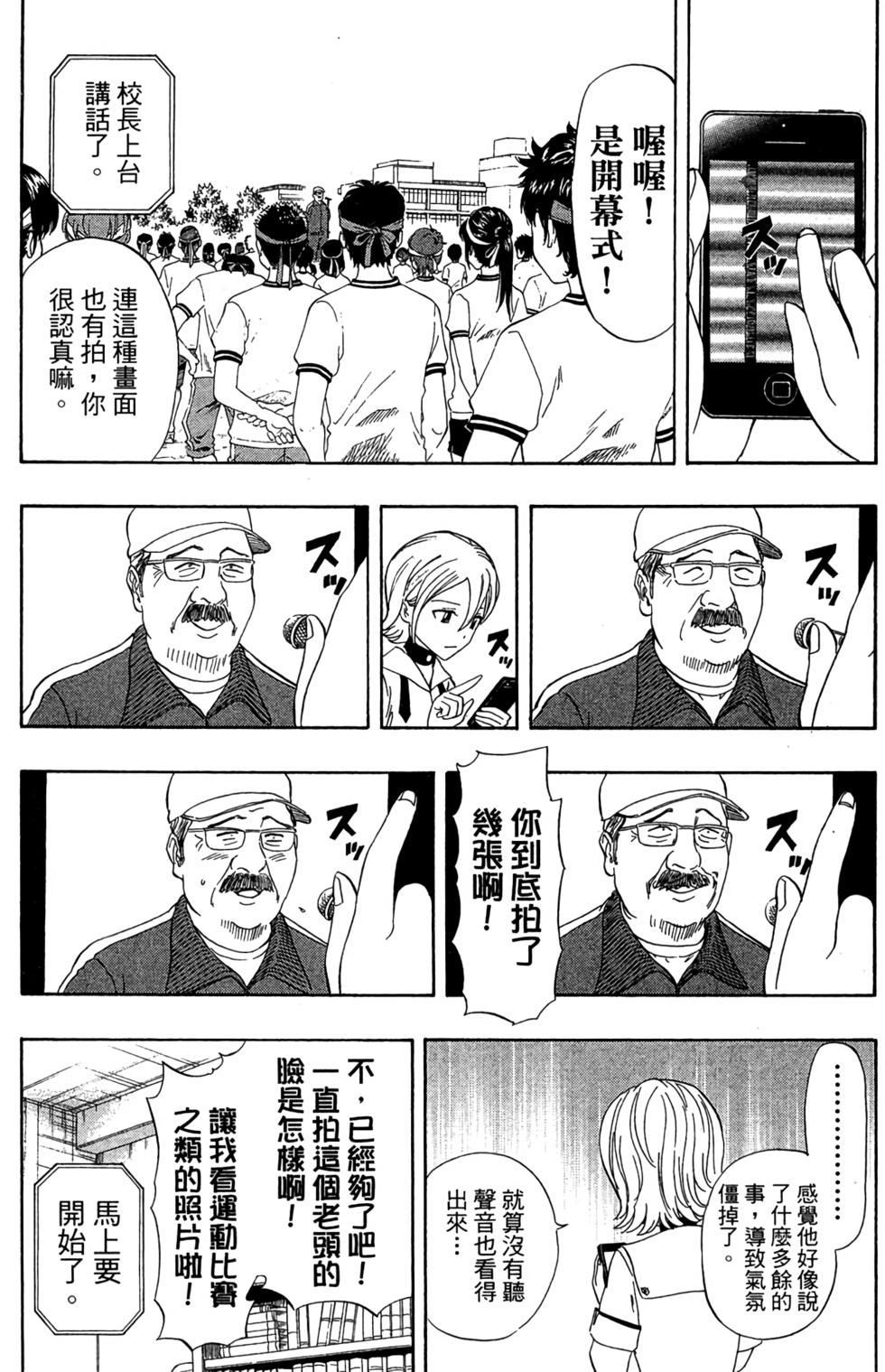 第148页